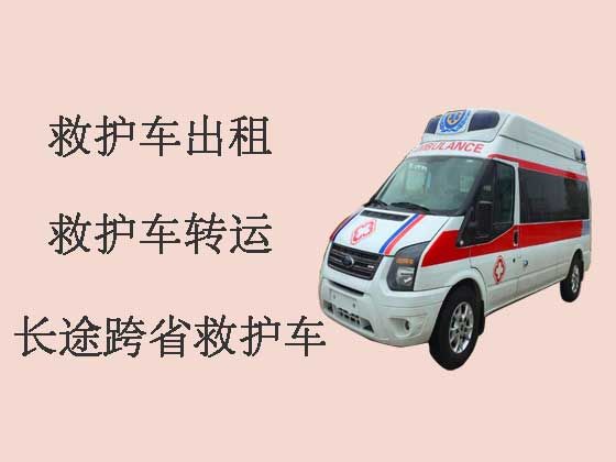 杭州跨省救护车-120救护车出租